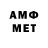Меф мяу мяу Ferhad Qasimov