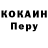 ТГК концентрат Fedor Kulibin