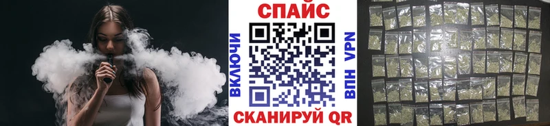 Бутират Butirat  Калач-на-Дону 