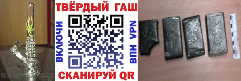 Гашиш ice o lator  Калач-на-Дону 