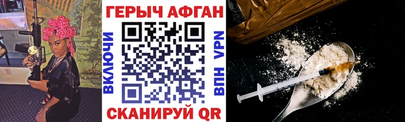 закладка  Калач-на-Дону  Героин гречка 