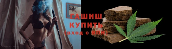 дистиллят марихуана Пересвет