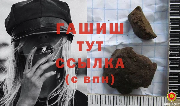 шишки Алексеевка