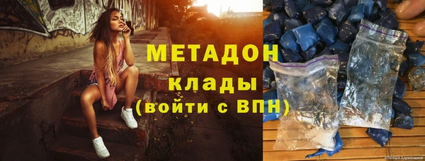 марки lsd Пестово