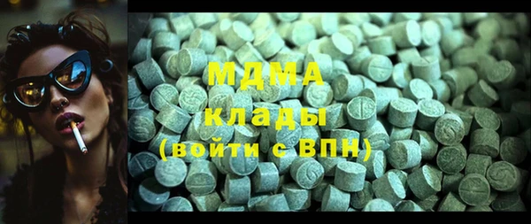 марки lsd Пестово