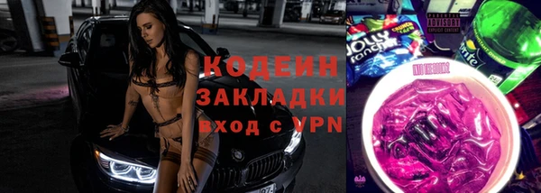герыч Алзамай