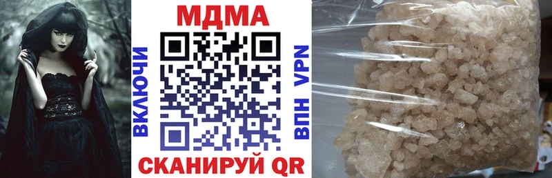 MDMA молли  продажа наркотиков  Калач-на-Дону 