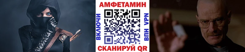 МЕТАМФЕТАМИН витя Калач-на-Дону