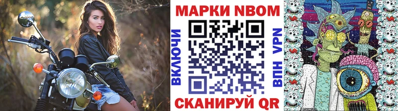 Наркотические марки 1500мкг  магазин    Калач-на-Дону 