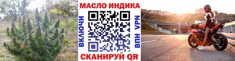 Дистиллят ТГК гашишное масло  Калач-на-Дону 