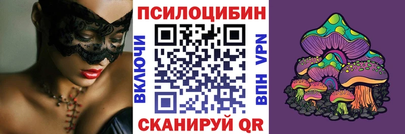Галлюциногенные грибы мухоморы  Калач-на-Дону 