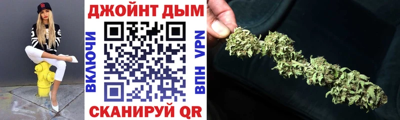Бошки Шишки гибрид Калач-на-Дону